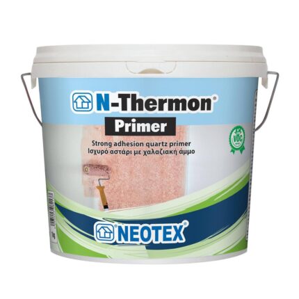 N-Thermon-Primer-astari-prosfysis-me-halaziaki-ammo