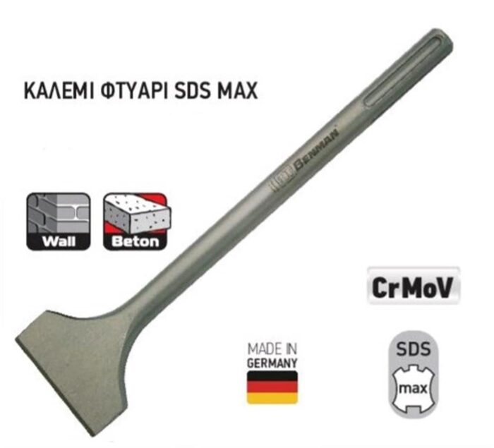 Benman-kalemi-ftyari-Sds-Max