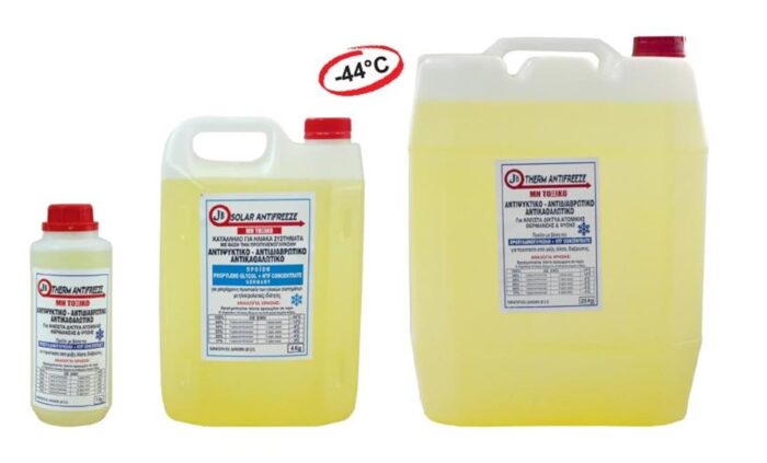 antipsyktiko-iliakoy-mi-toxiko-Solar-Antifreeze-1kg-31812